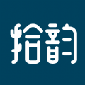 拾韵最新版
