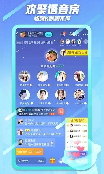 派派本 (1)