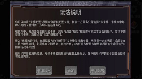 终弈对决图2