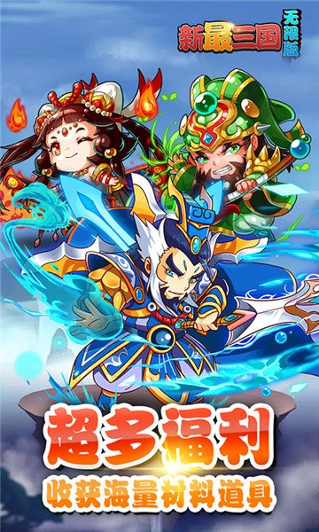 妖神记手机版游戏下载
