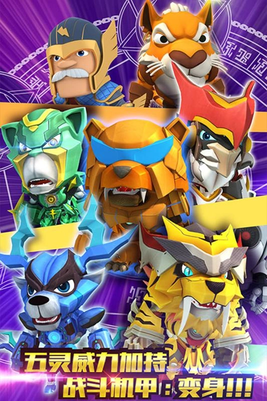 猪猪侠之疯狂弹射(4)