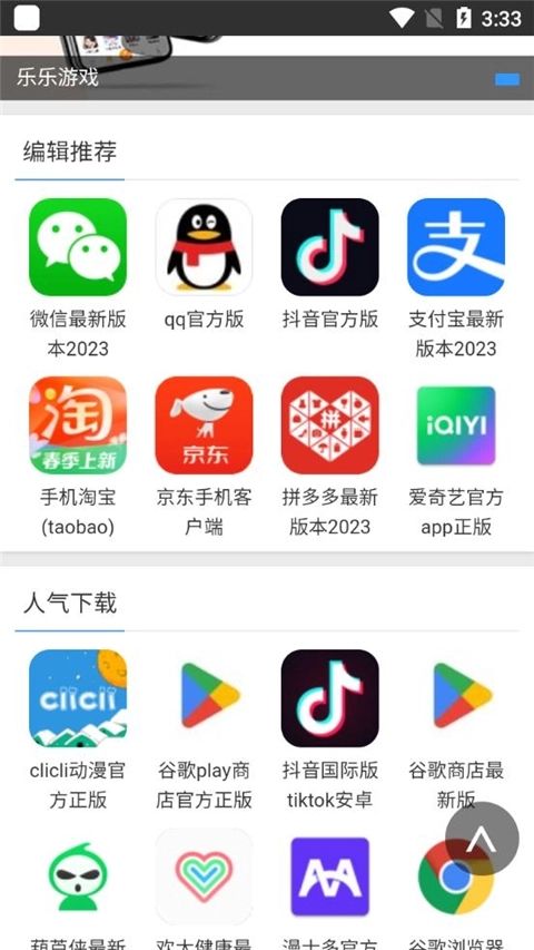 蜻蜓平台 (2)