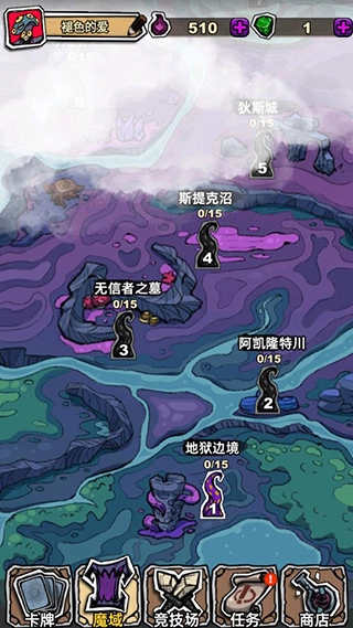 魔斗卡最新版(1)