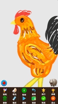 孩子画画官方最新版图2