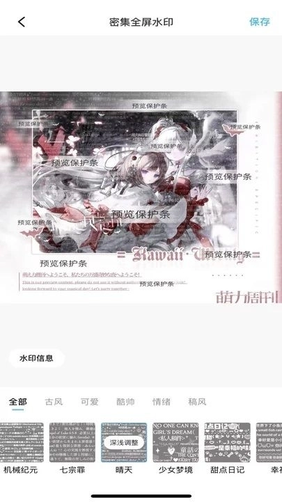 美画小屋安装最新版