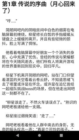 子弹阅读-图3