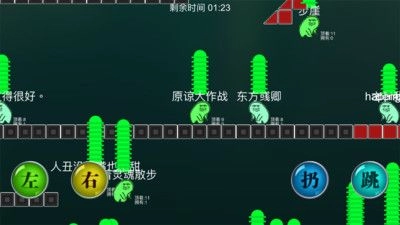 原谅大作战完整版下载