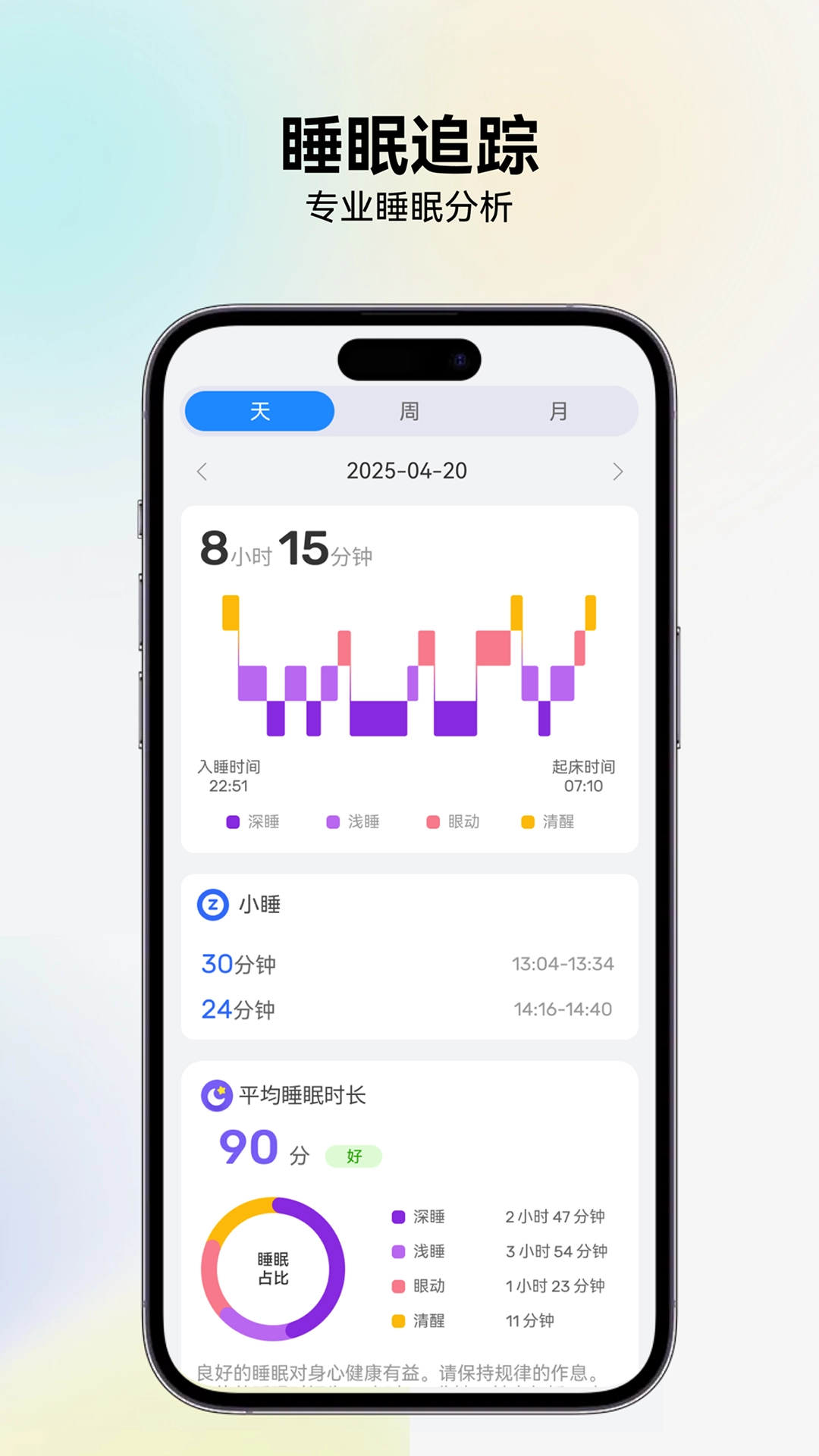 RIRO WATCH最新免费版图1