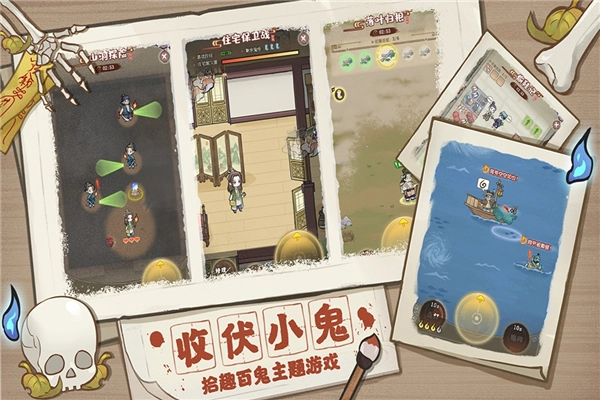 解忧小村落游戏(5)