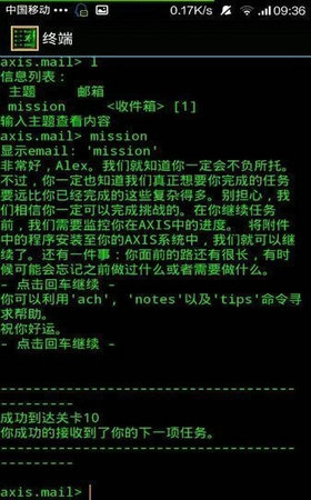 虚拟入侵2025