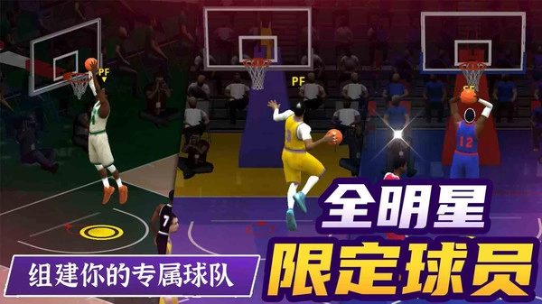 头顶灌篮游戏图1