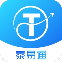 泰易通