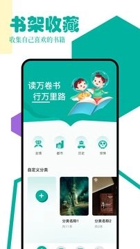 po18书屋 手机版图3