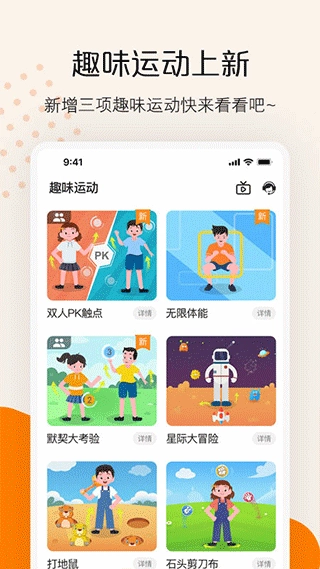 快数 (2)