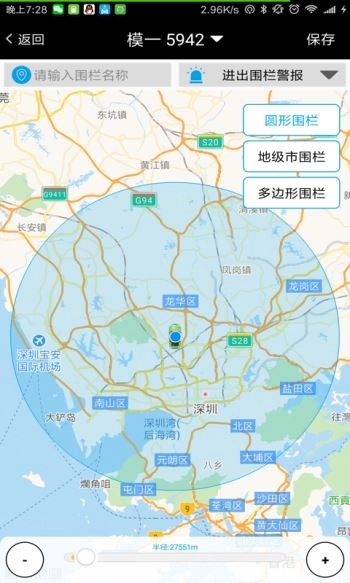 零距离图2