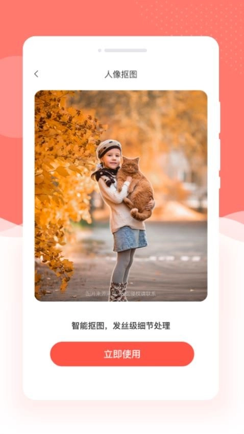 妆点相机