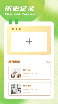 呱呱视频