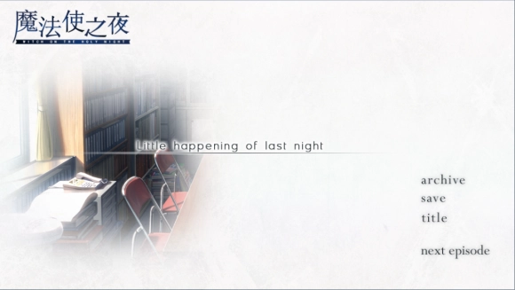 魔法使之夜(2)