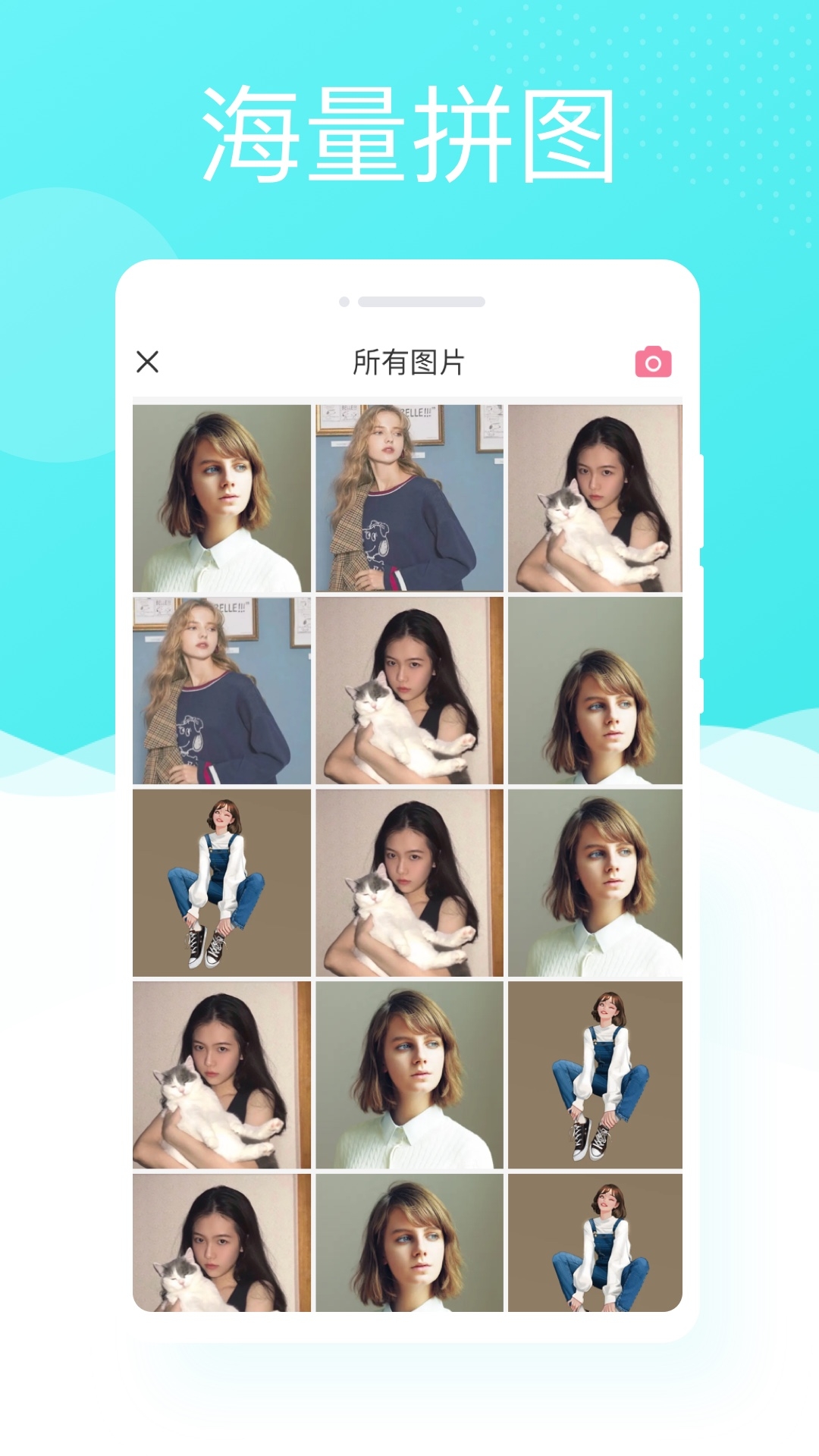 多彩相机无广告版图4