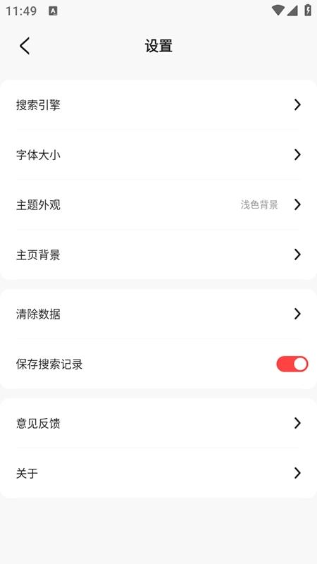 Yandddaa浏览器 (1)