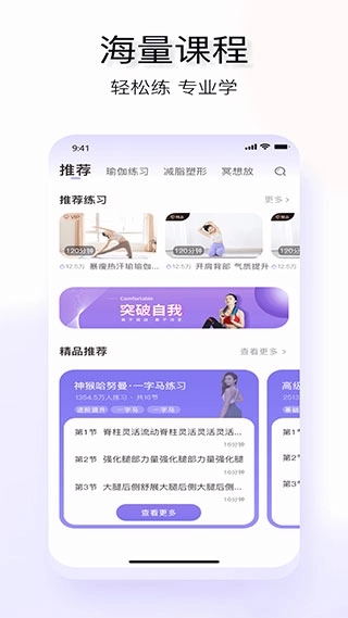 YUREN瑜伽图3