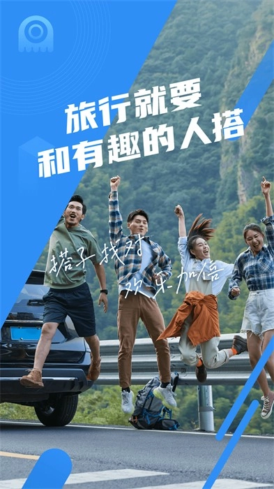 墨鱼旅行手机版