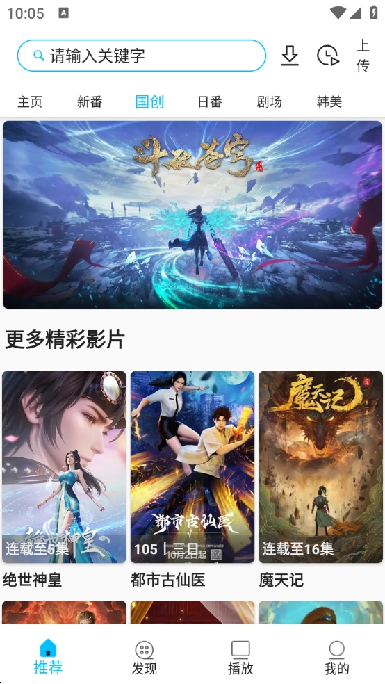 Z动漫最新版(3)