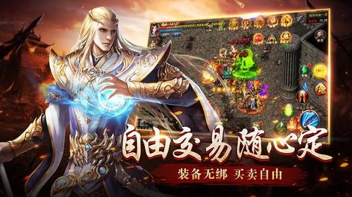 国战传奇(3)