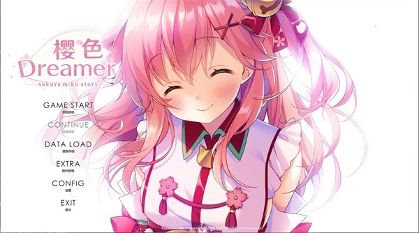 樱色Dreamer免费版图4