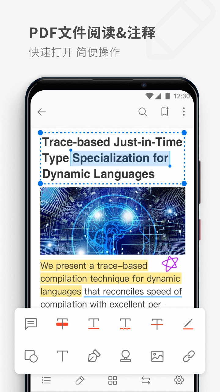 pdfreader wandoujia_