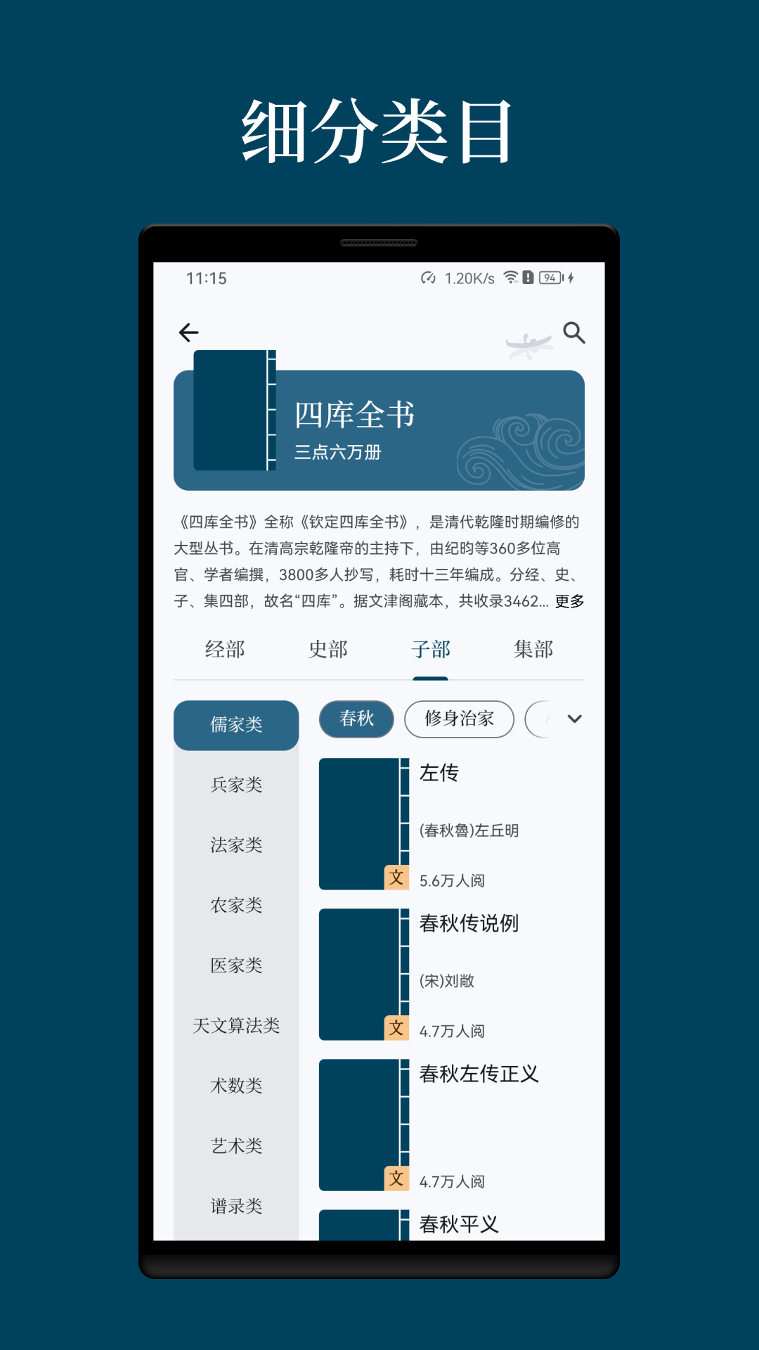 拾韵最新版图3