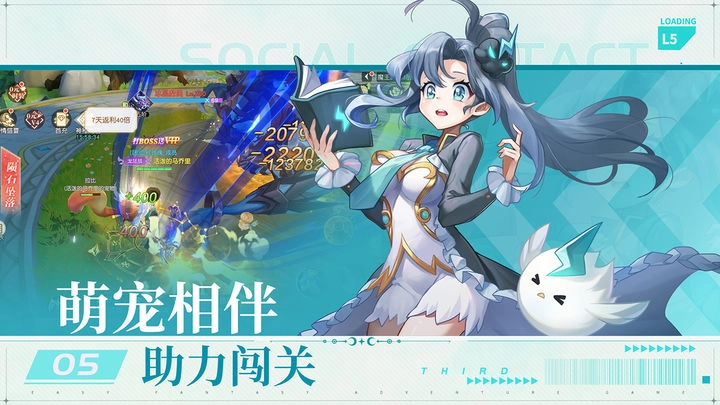 风色传说(4)