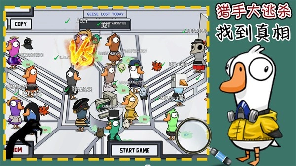 猎手大逃杀中文版(3)