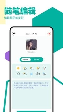 po18书屋 手机版图2