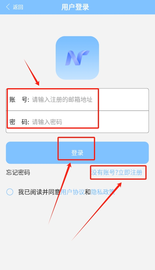江南雨伞最新免费版图1