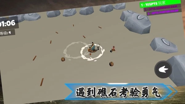 奇迹航线