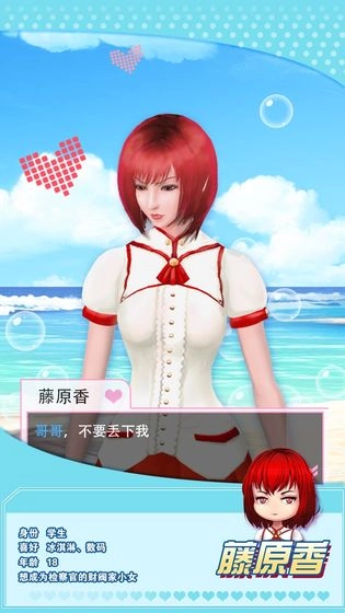 魔女之恋(1)