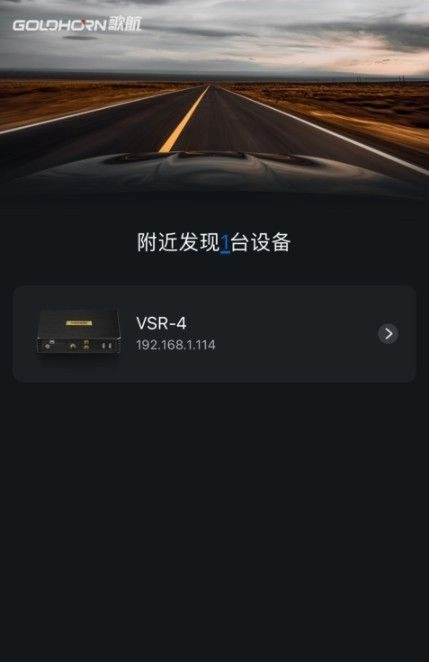 歌航影音图3
