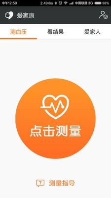 爱家康安装最新版(1)