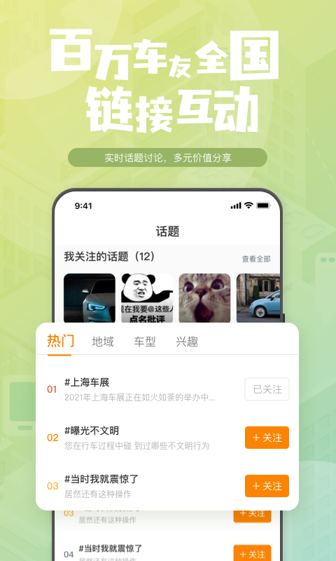 钛马星_v手机最新版-图1