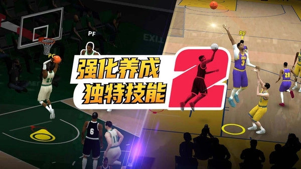 头顶灌篮游戏图3