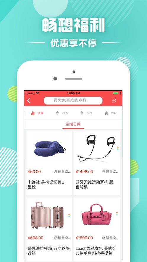 多多拼购(2)
