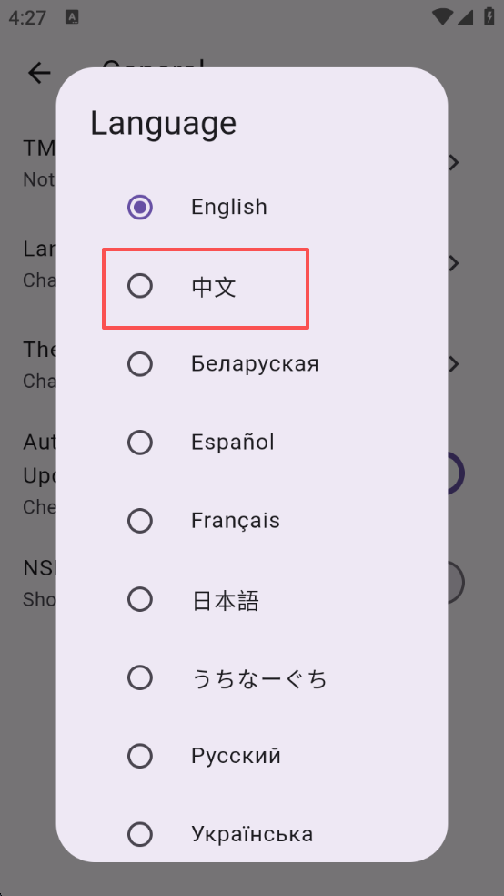 Miru软件最新版图3