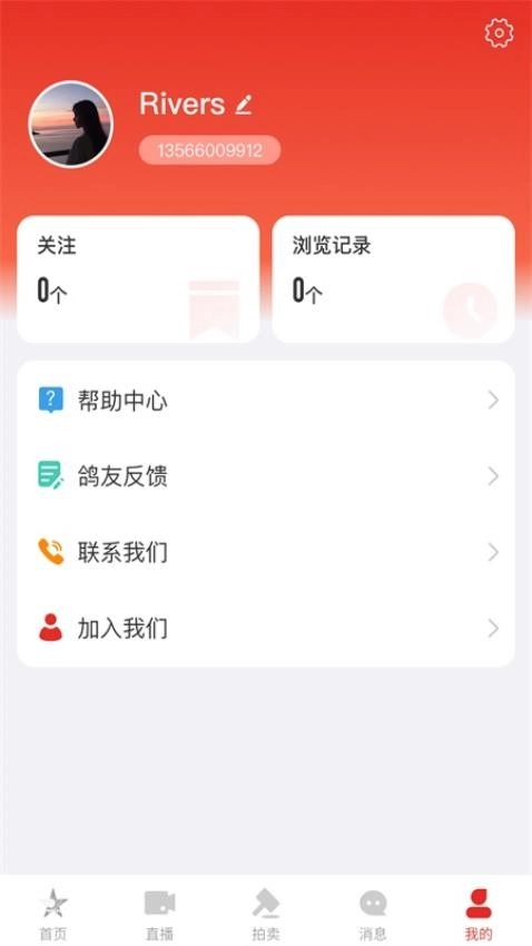 开创者(4)