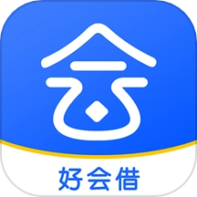 好会借手机版