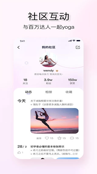 YUREN瑜伽图4