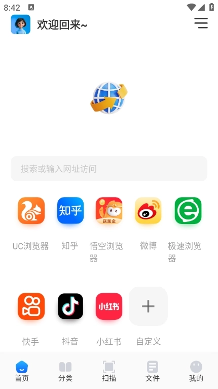 青蛙浏览器免费 