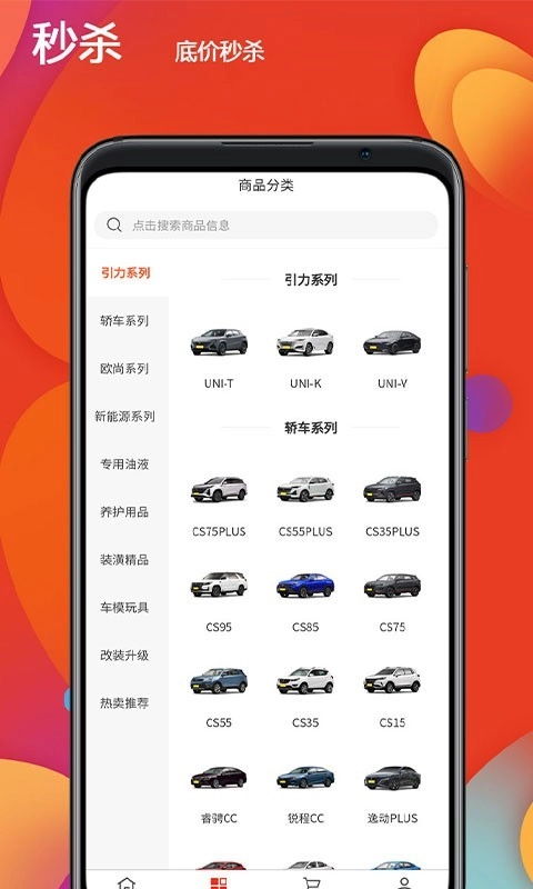 长安之家 (2)