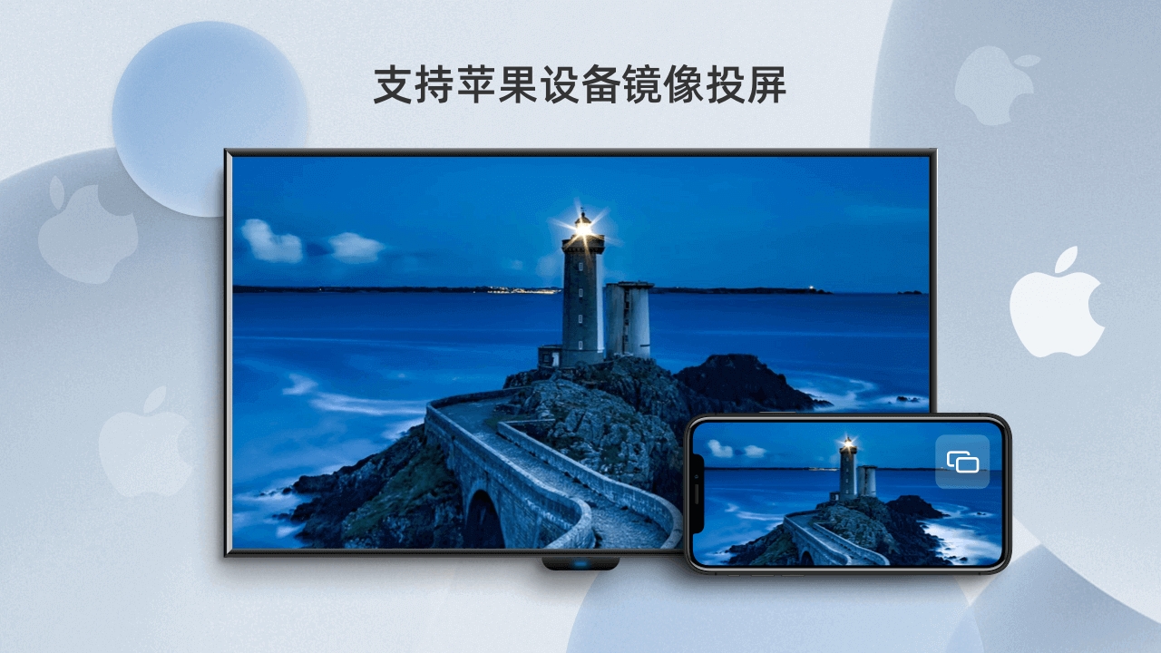 当贝投屏安卓版图2