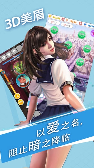 魔女之恋(3)